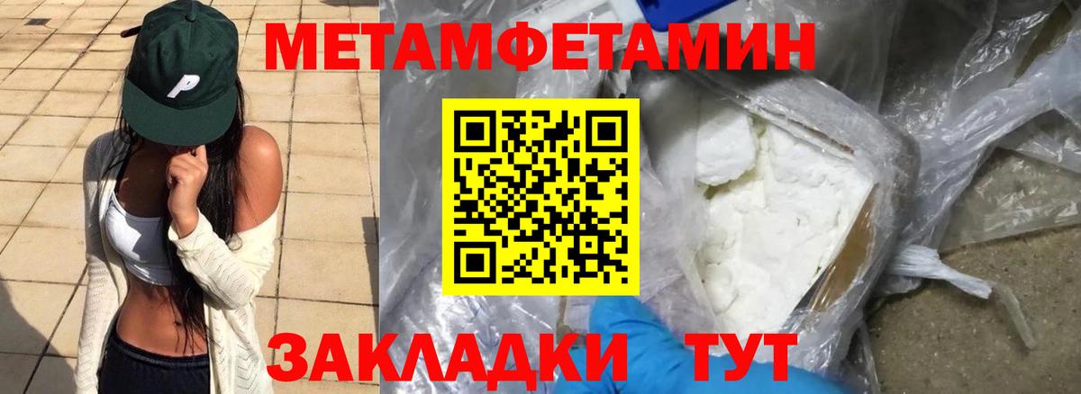 Амфетамин Розовый Красный Сулин