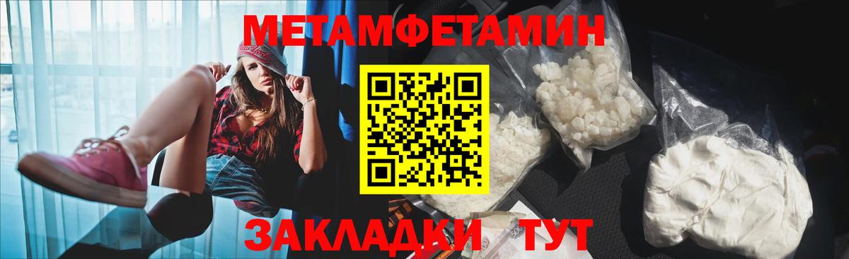 АМФЕТАМИН  Амфетамин 97%  Вход с VPN  Красный Сулин 