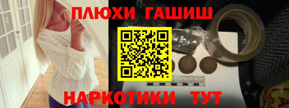 Гашиш VHQ Красный Сулин
