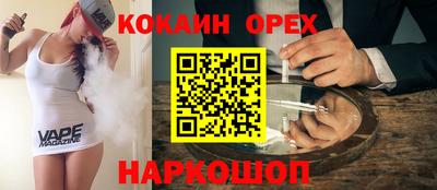 мяу мяу кристалл Камышлов