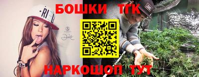 мяу мяу кристалл Камышлов