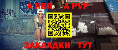 Альфа ПВП Кандалакша