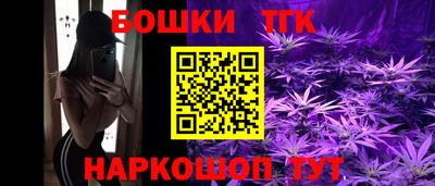 ПСИЛОЦИБИНОВЫЕ ГРИБЫ Канаш