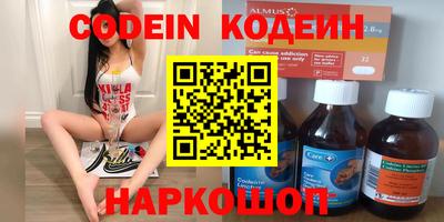 ПСИЛОЦИБИНОВЫЕ ГРИБЫ Канаш