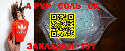 мяу мяу кристалл Камышлов