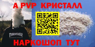 ПСИЛОЦИБИНОВЫЕ ГРИБЫ Канаш