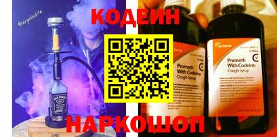 мяу мяу кристалл Камышлов