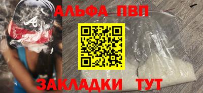 мяу мяу кристалл Камышлов