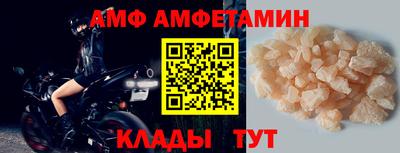 мяу мяу кристалл Камышлов