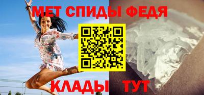 мяу мяу кристалл Камышлов
