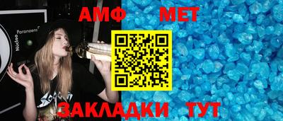 мяу мяу кристалл Камышлов