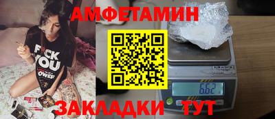 мяу мяу кристалл Камышлов