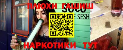 ПСИЛОЦИБИНОВЫЕ ГРИБЫ Канаш