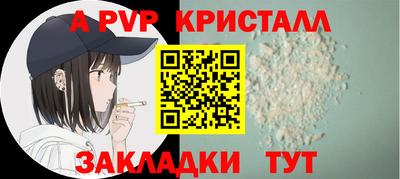 Альфа ПВП Кандалакша