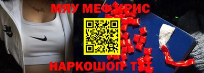 амф Мирный