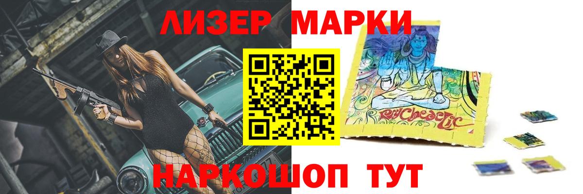 Лсд 25 экстази ecstasy  Вход с VPN  LSD-25 экстази ecstasy  Красный Сулин 