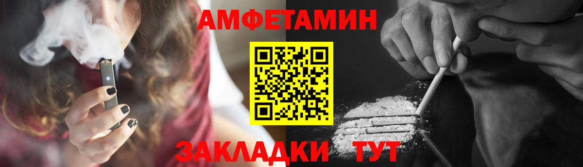 Красный Сулин  Метамфетамин винт  Вход с VPN  Метамфетамин винт 