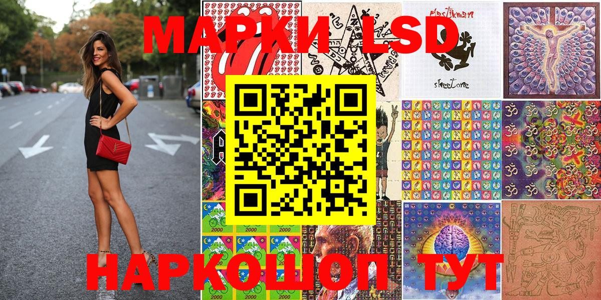 Наркотические марки 1500мкг  Наркотические марки 1500мкг  Вход с VPN  Наркотические марки  Красный Сулин 