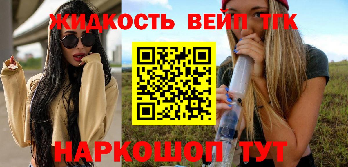 Дистиллят ТГК концентрат Красный Сулин