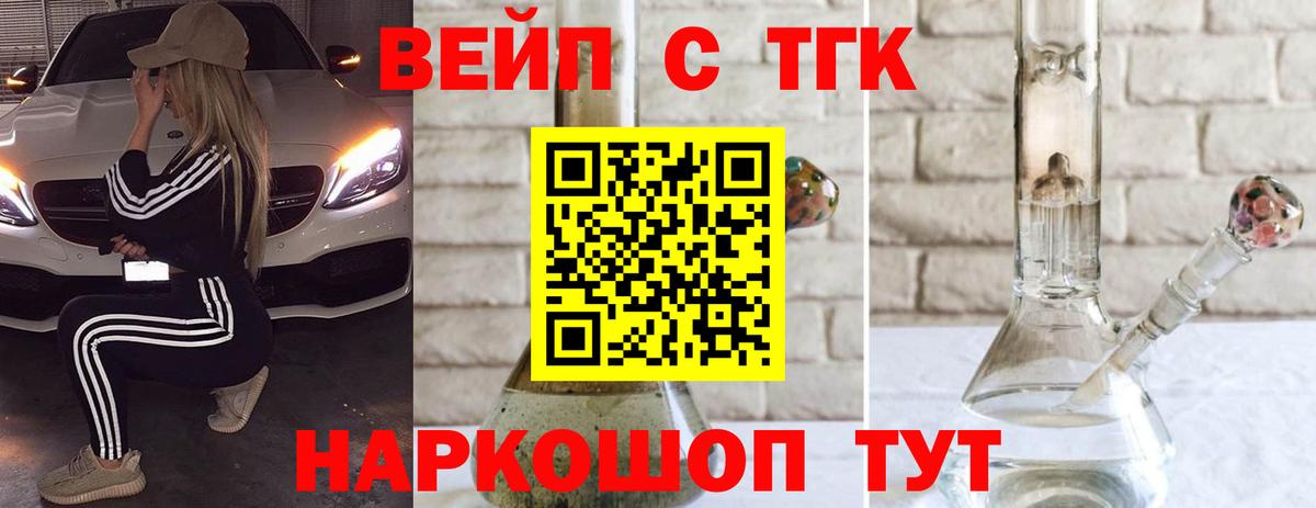 Дистиллят ТГК гашишное масло  Вход с VPN  Красный Сулин  Дистиллят ТГК THC oil 