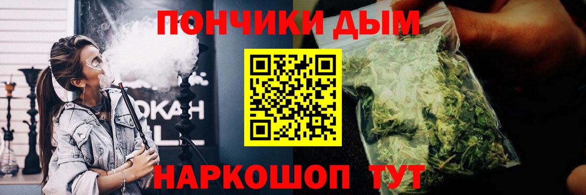 Бошки марихуана семена Красный Сулин